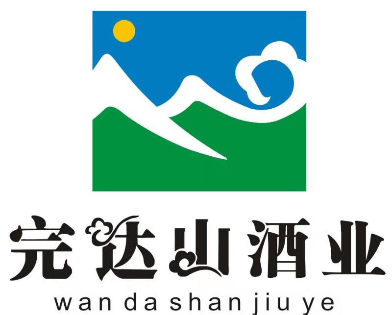 完达山酒业 商标公告