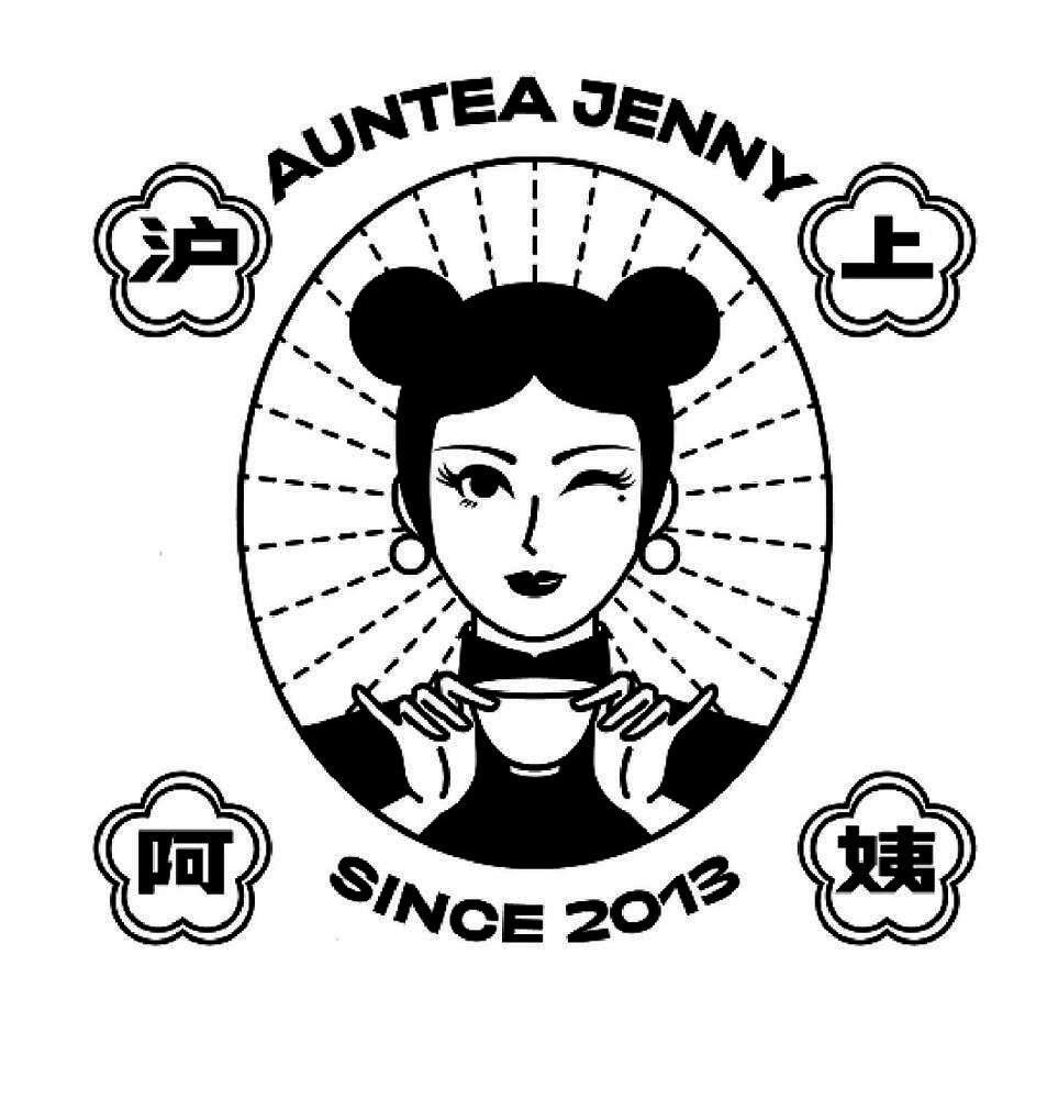 沪上阿姨 auntea jenny since 2013 商标公告
