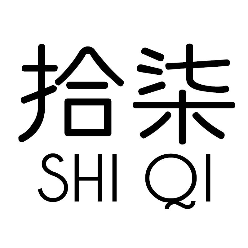 拾柒 商标公告