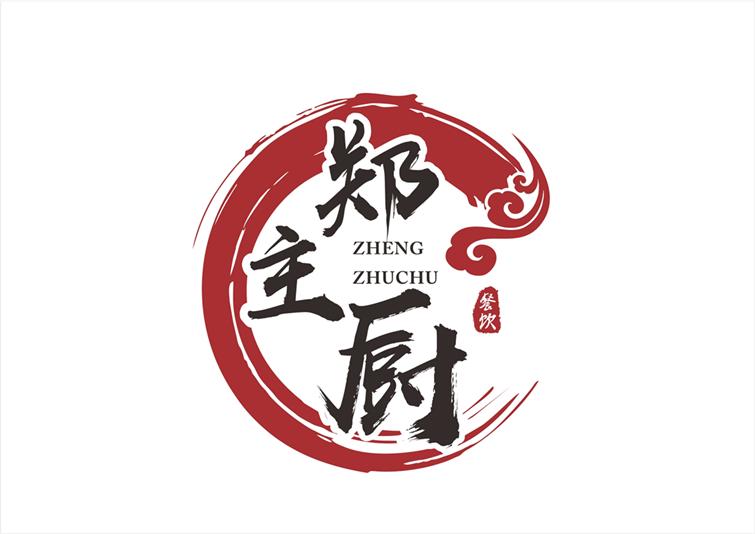 郑主厨 餐饮 商标公告