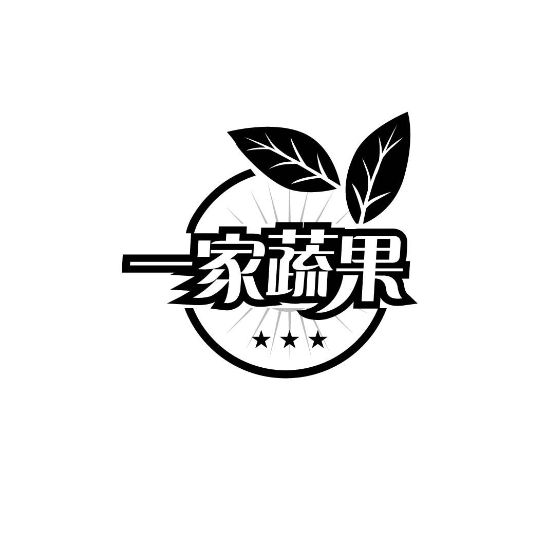 一家蔬果 商标公告