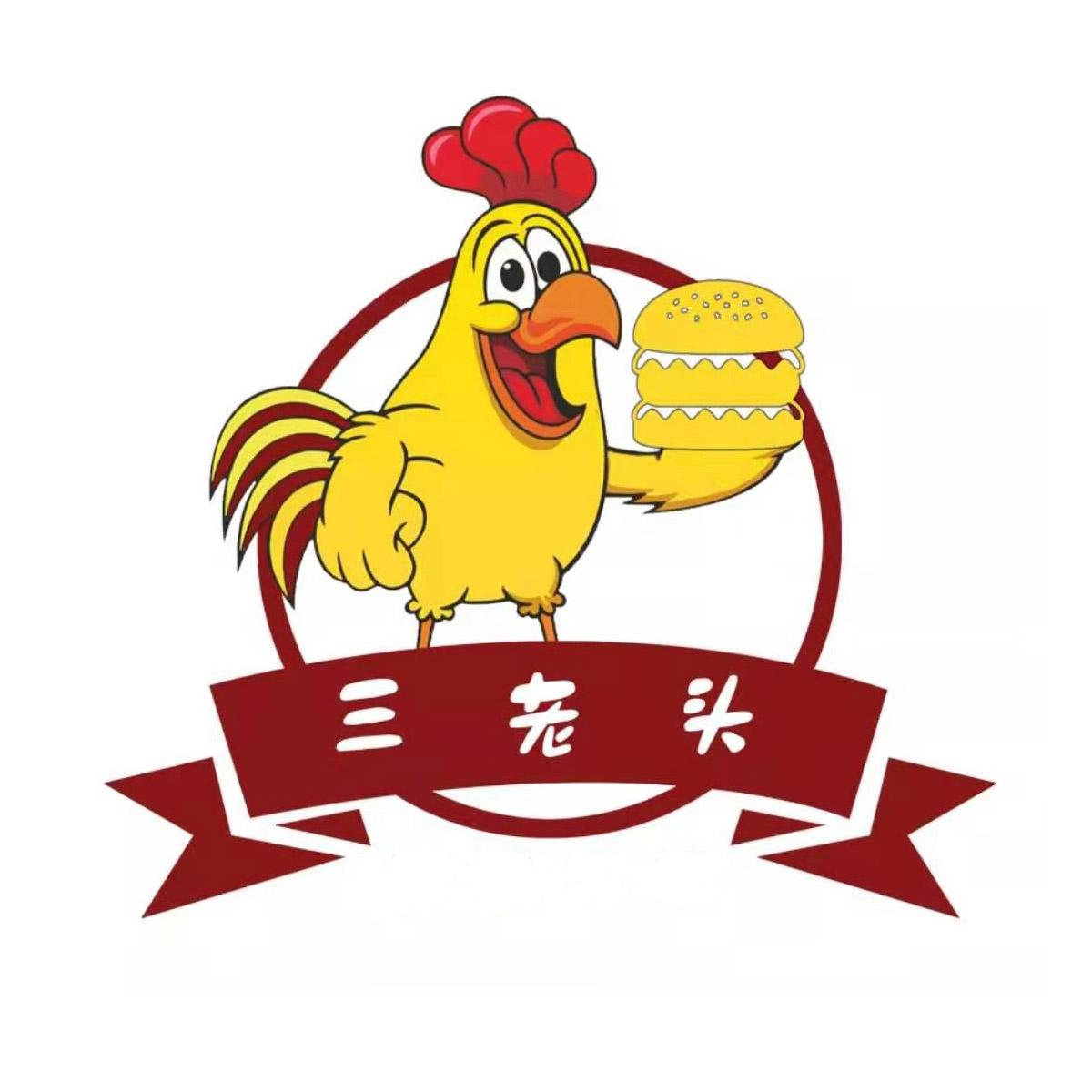 三老头 商标公告