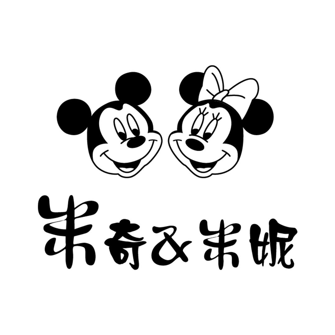 米奇网站建设路攻略_(米奇网络科技有限公司)