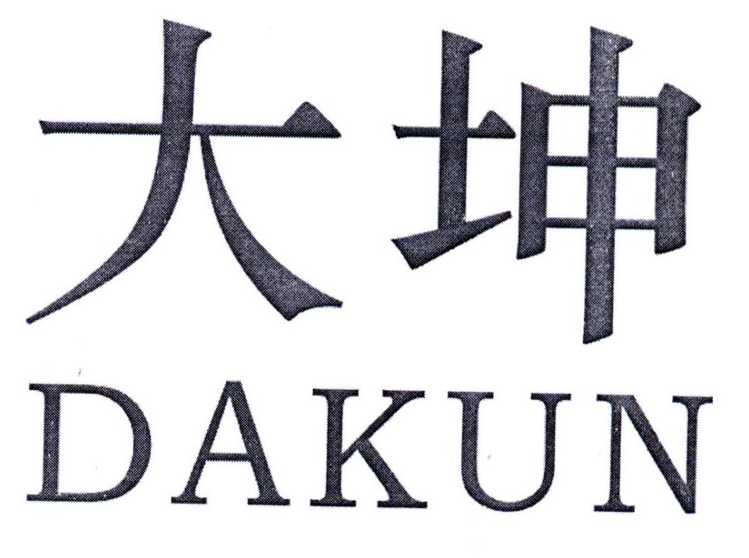 大坤 商标公告