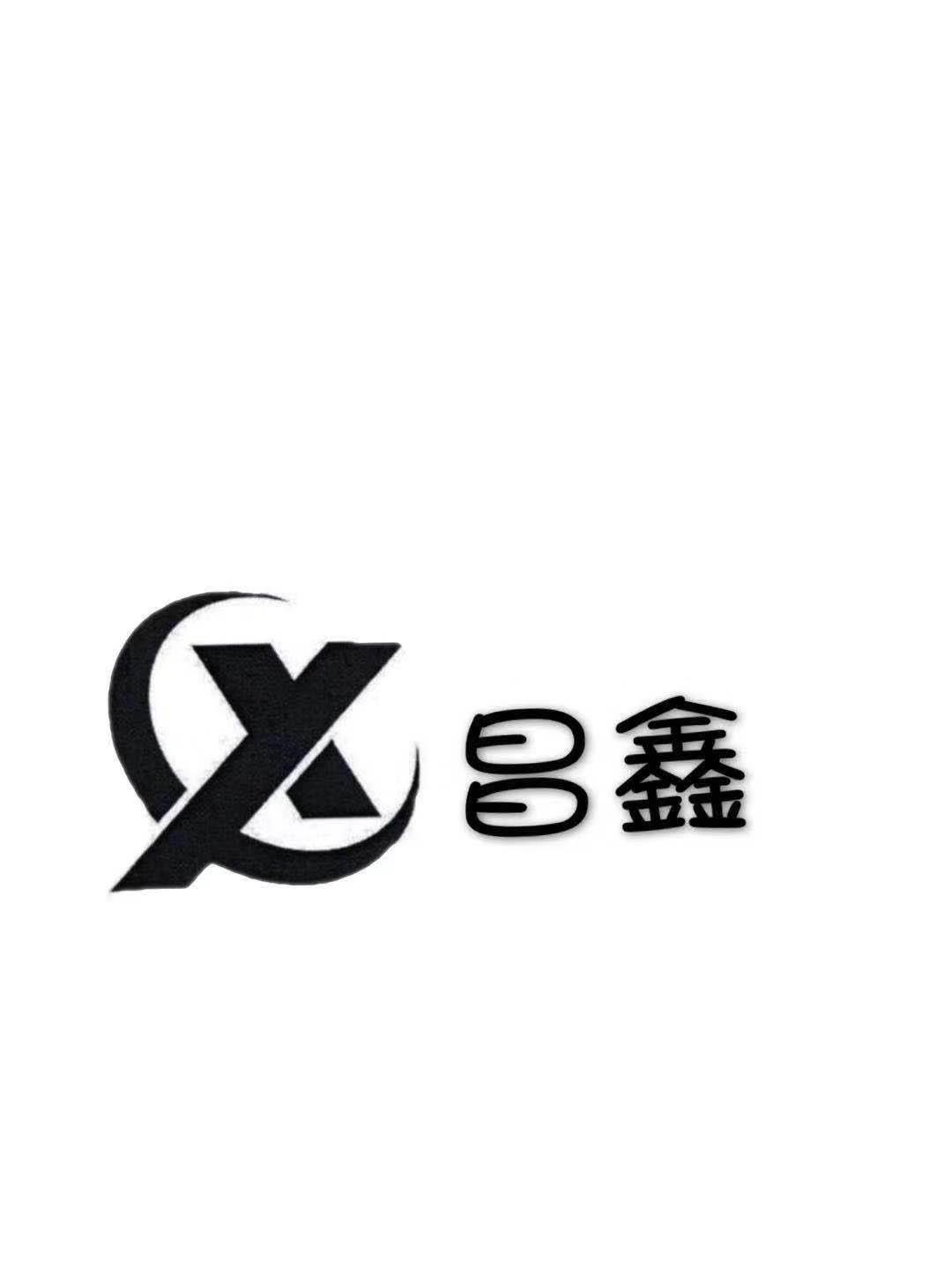 昌鑫cx商标公告信息,商标公告第19类-路标网