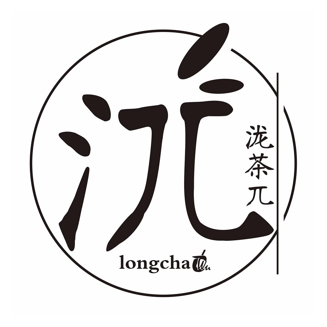 泷茶兀 商标公告