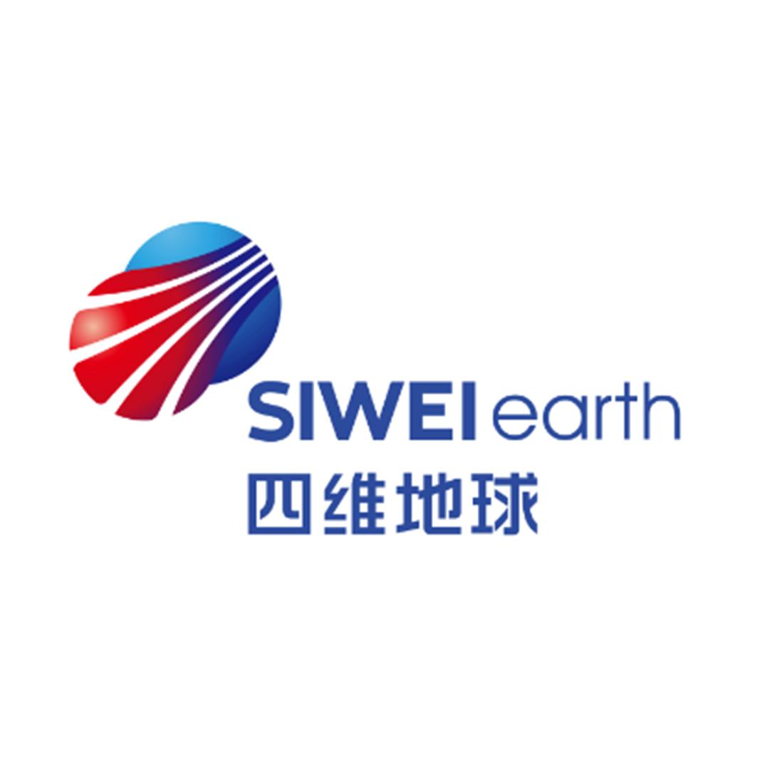 四维地球 siwei earth 商标公告