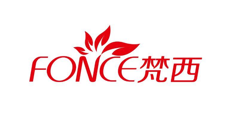 梵西  fonce 商标公告