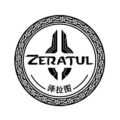 泽拉图 zeratul 商标公告