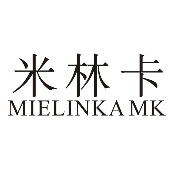 米林卡 mielinkamk 商标公告