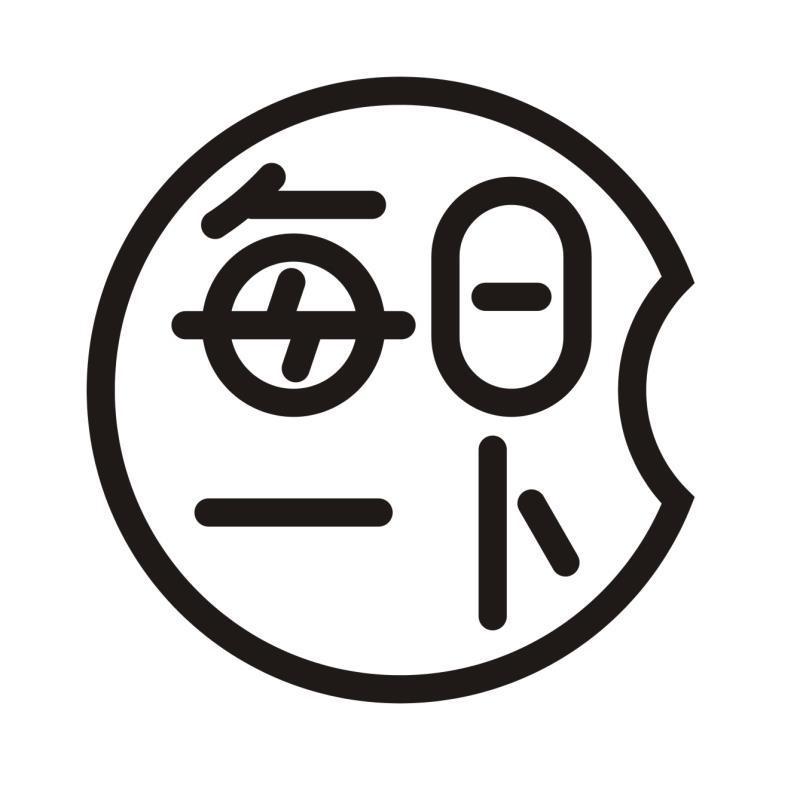 每日一卜 商标公告