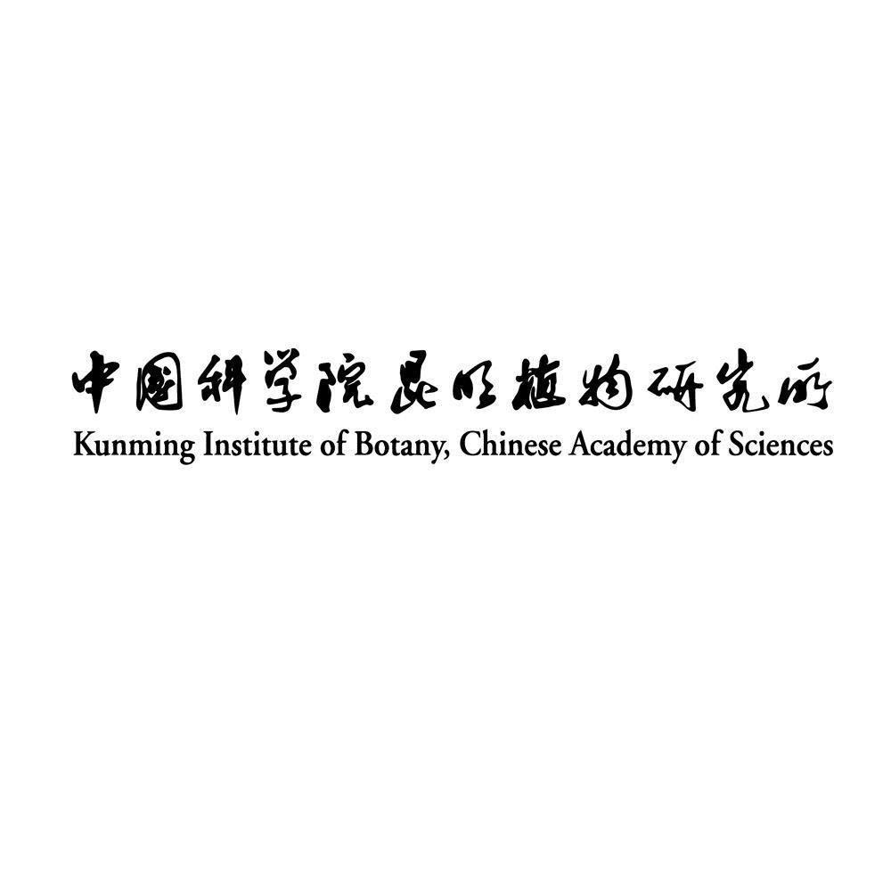 中国科学院昆明植物研究所 kunming institute of botany, chinese