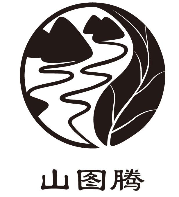 山图腾 商标公告