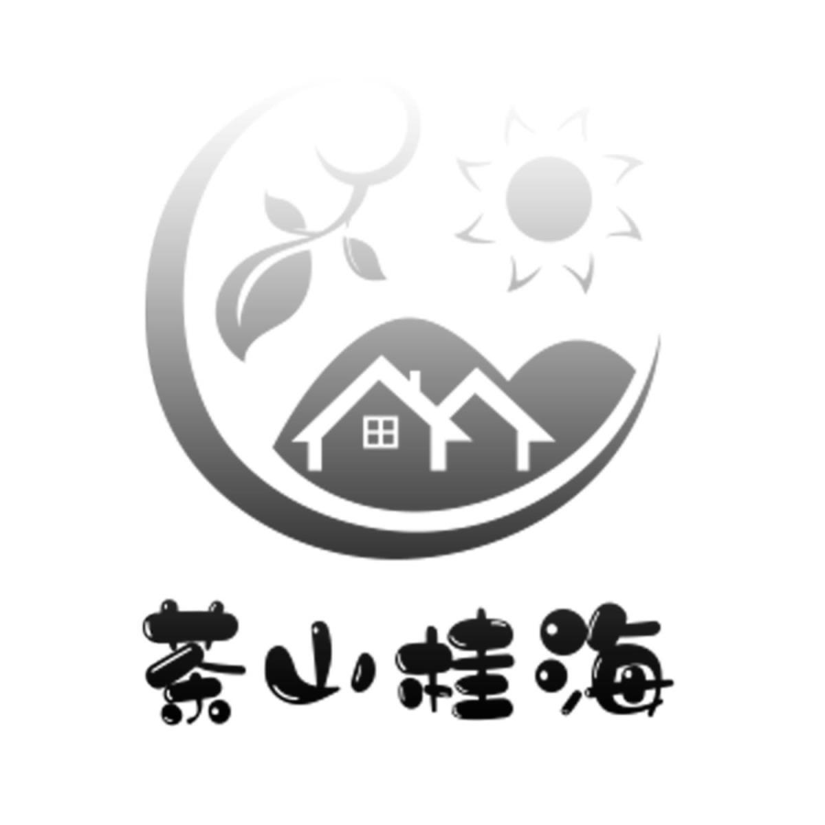 茶山服装网站建设报价_(东莞市茶山服装有限公司招聘)