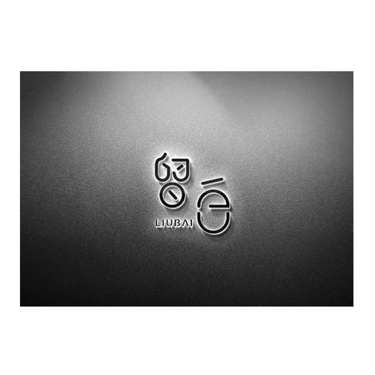 留白商标注册第35类-广告销售类商标信息查询,商标状态查询-路标网