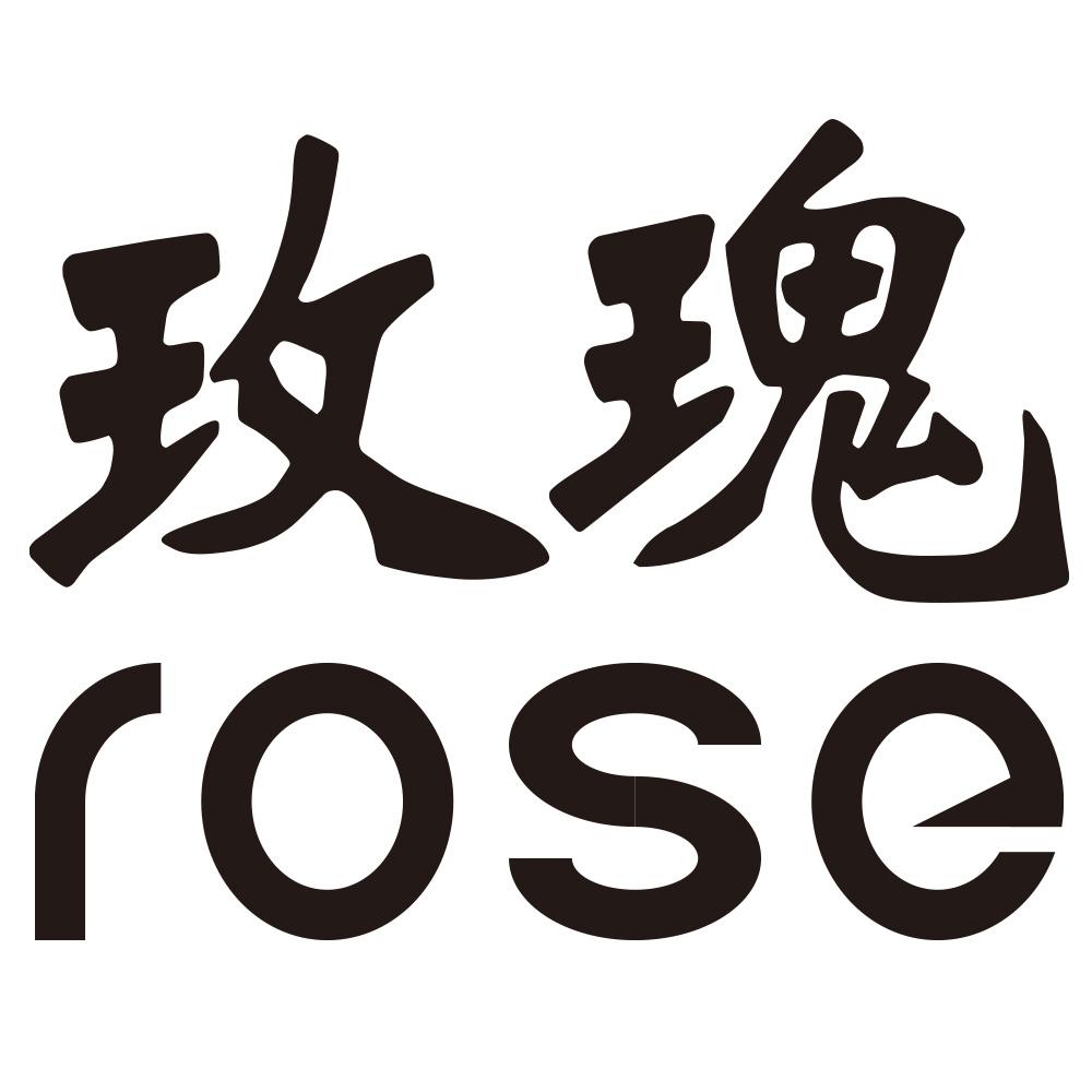 玫瑰 rose 商标公告