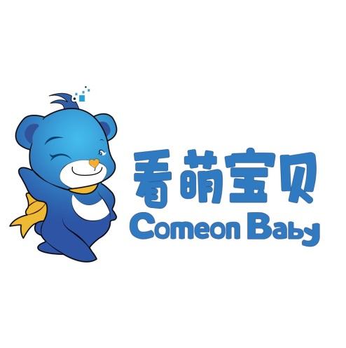 看萌宝贝 comeon baby 商标公告