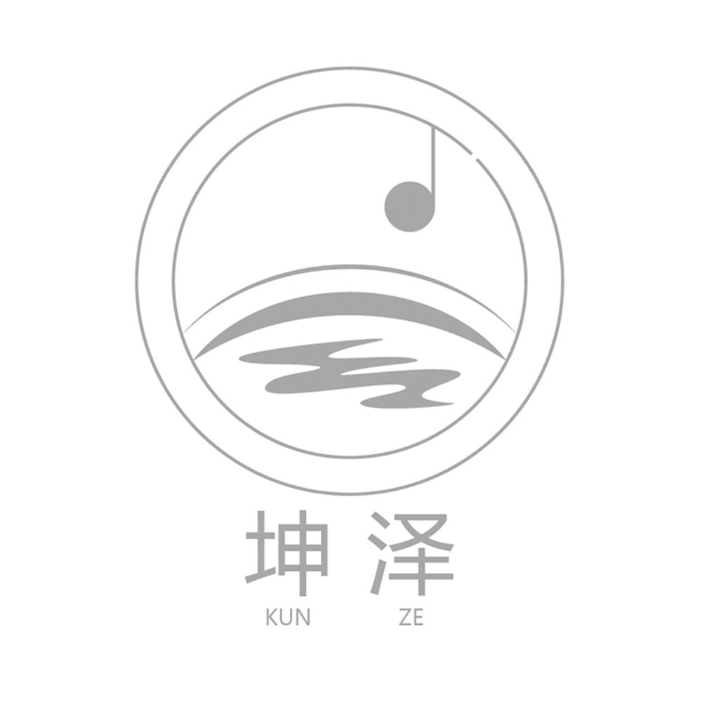 坤泽 商标公告