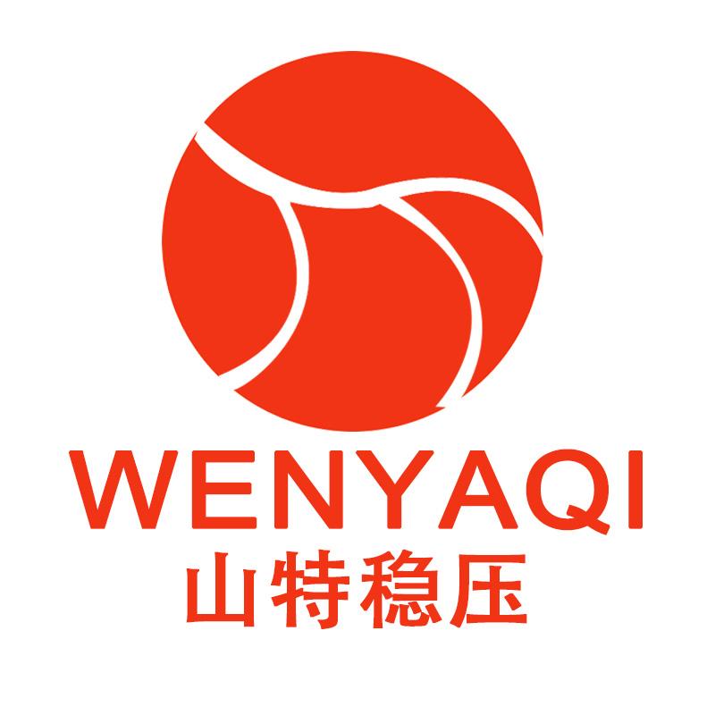 山特稳压 wenyaqi商标公告信息,商标公告第9类-路标网