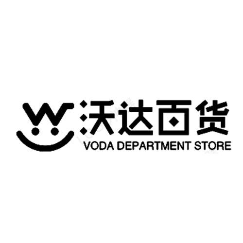沃达百货 voda department store 商标公告