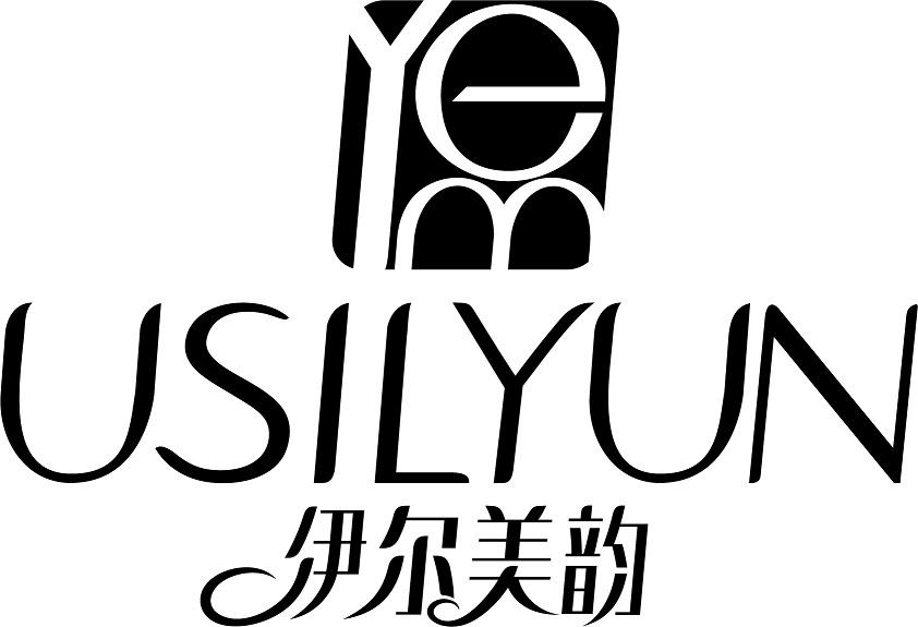 伊尔美韵 usilyun yem