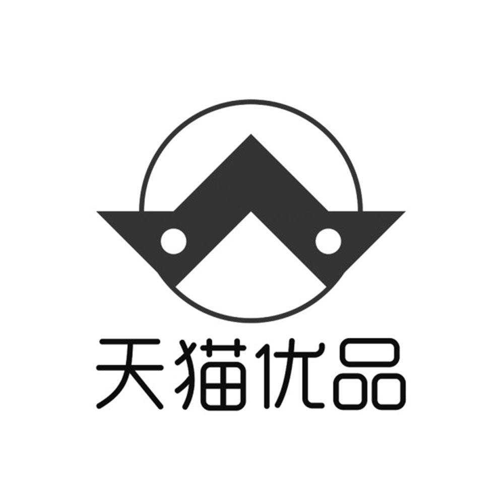 天猫优品 商标公告