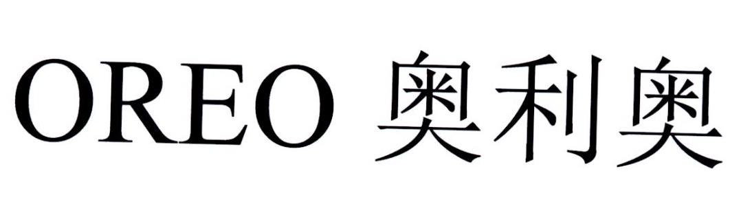 oreo 奥利奥 商标公告