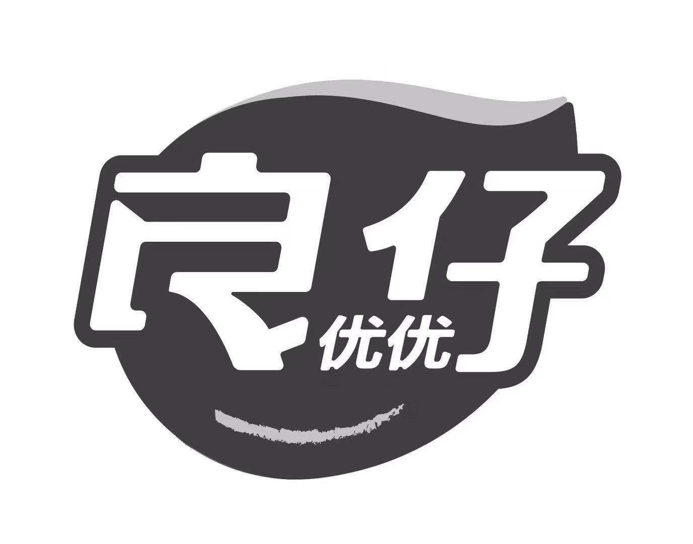 良仔优优 商标公告