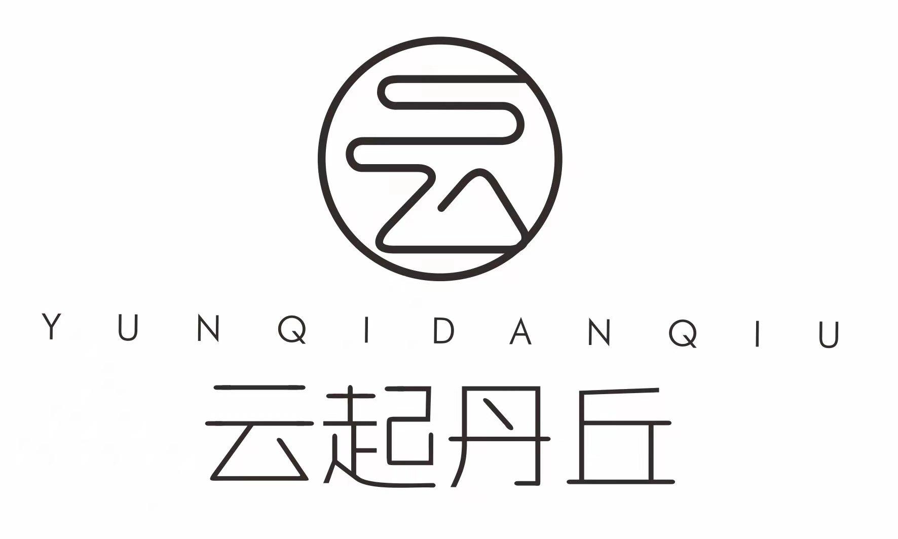 云起丹丘 云 商标公告