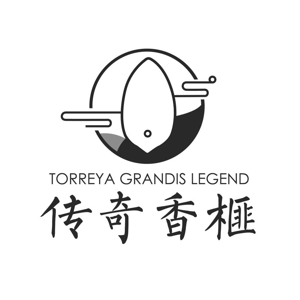 传奇香榧 torreya grandis legend 商标公告