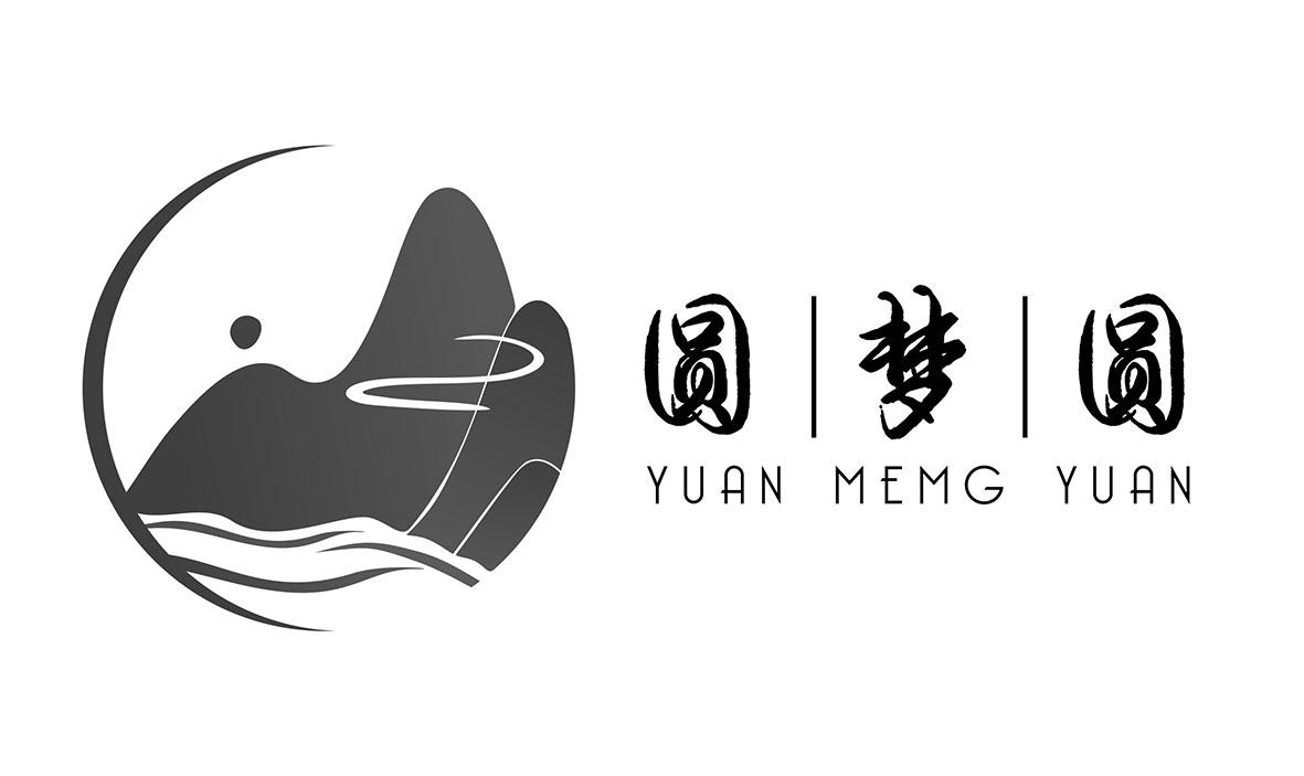 圆梦圆  yuan memg yuan 商标公告