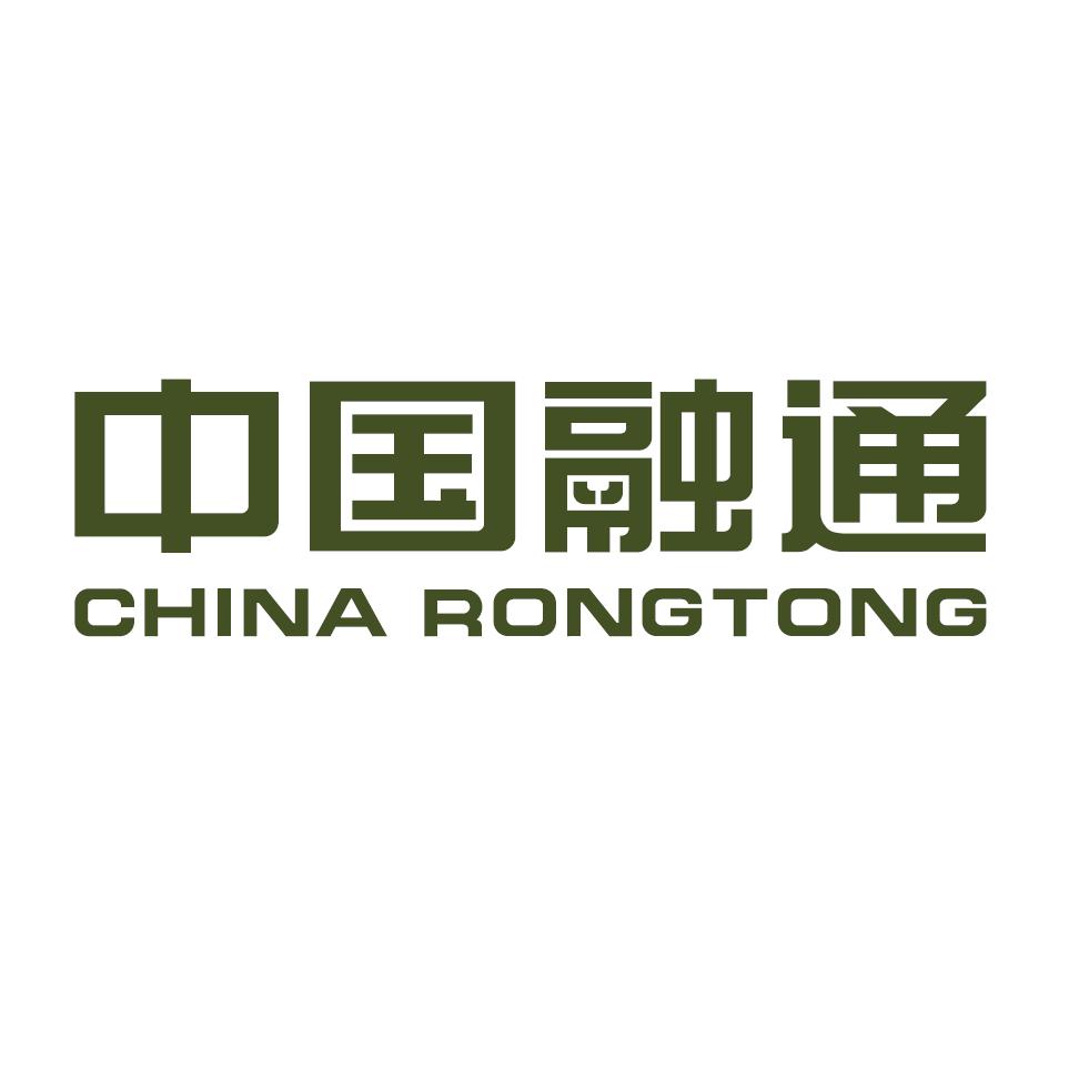 中国融通 china rongtong 商标公告