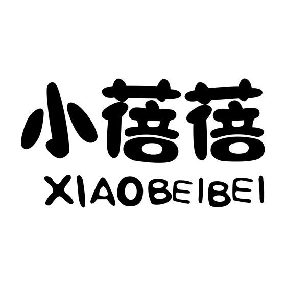 小蓓蓓 商标公告