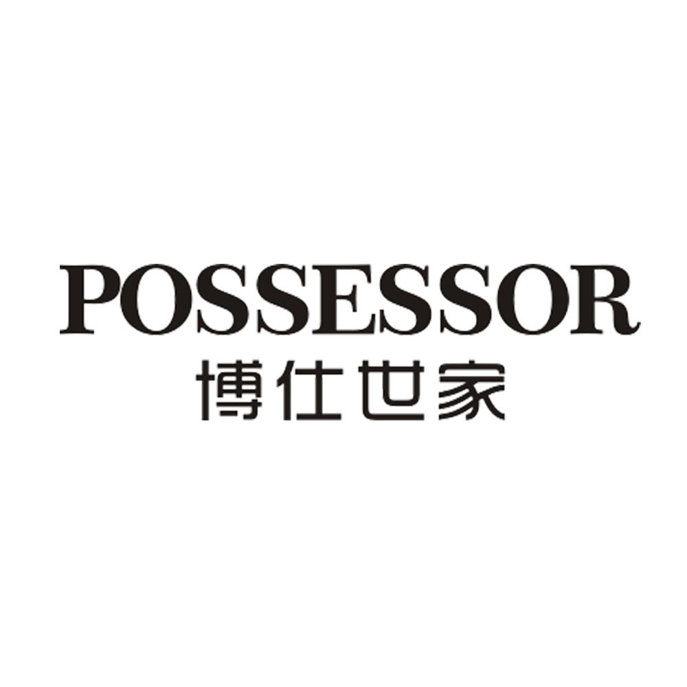 博仕世家 possessor 商标公告