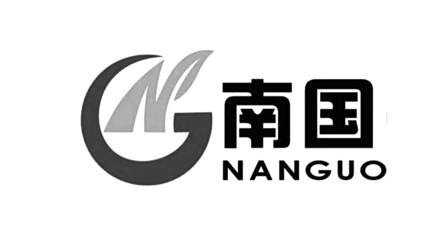 南国 商标公告