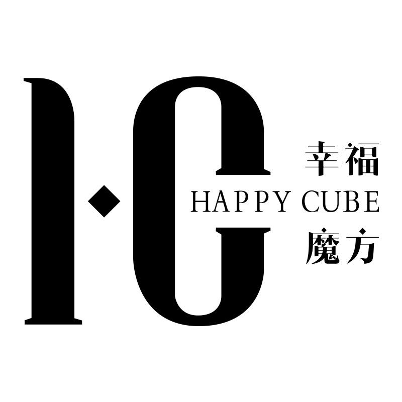 幸福魔方 happy cube 商标公告