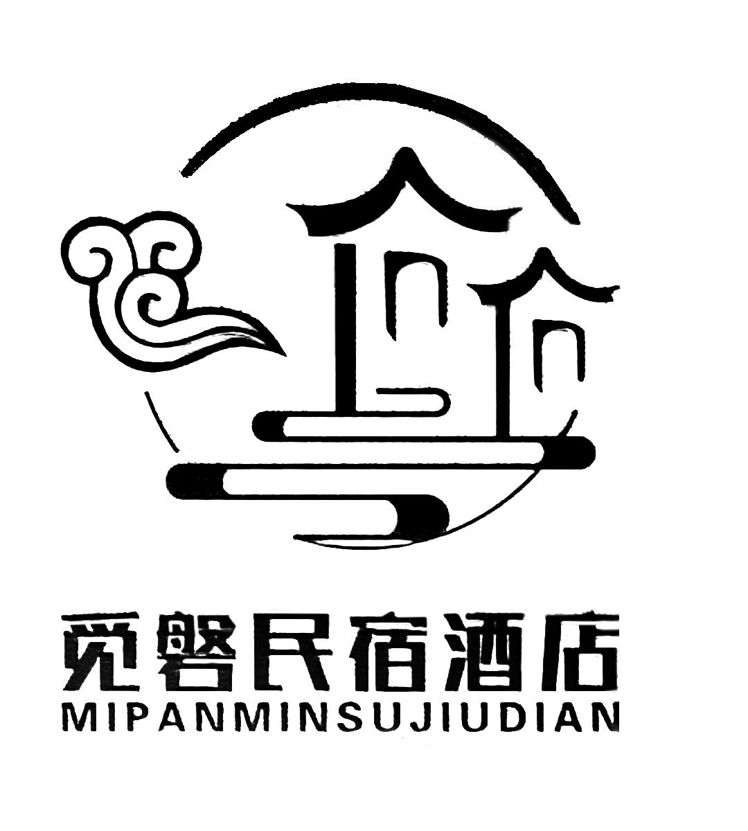 民宿logo用途图片