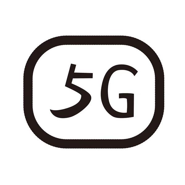 5g商标公告信息,商标公告第35类