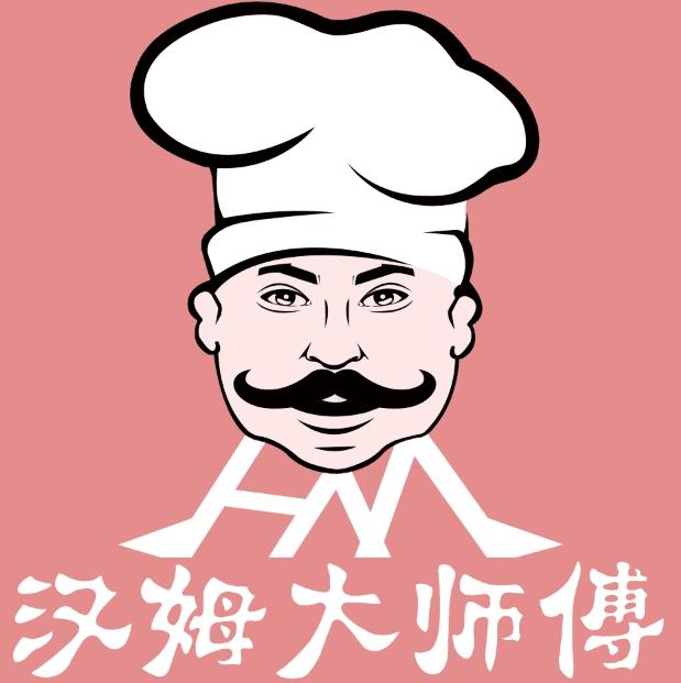 汉姆大师傅  hm 商标公告