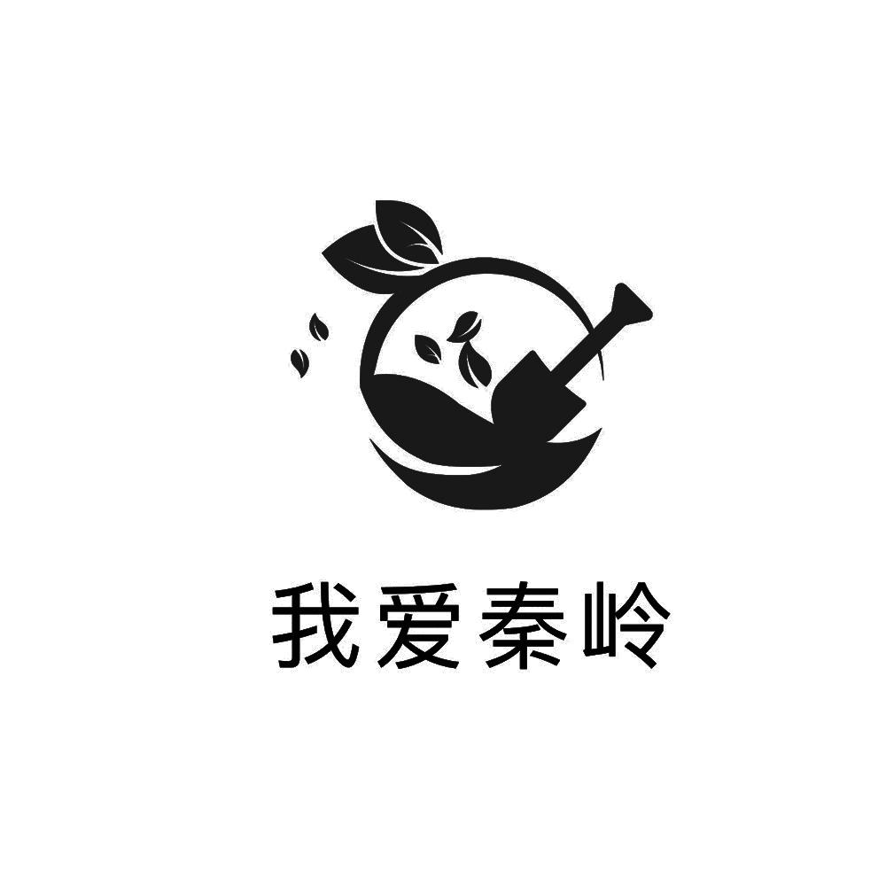 我爱秦岭 商标公告