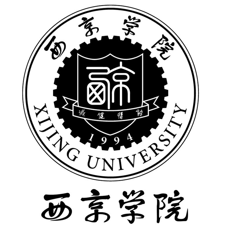 西京学院 诚健博能 西京 1994 xijing university商标公告