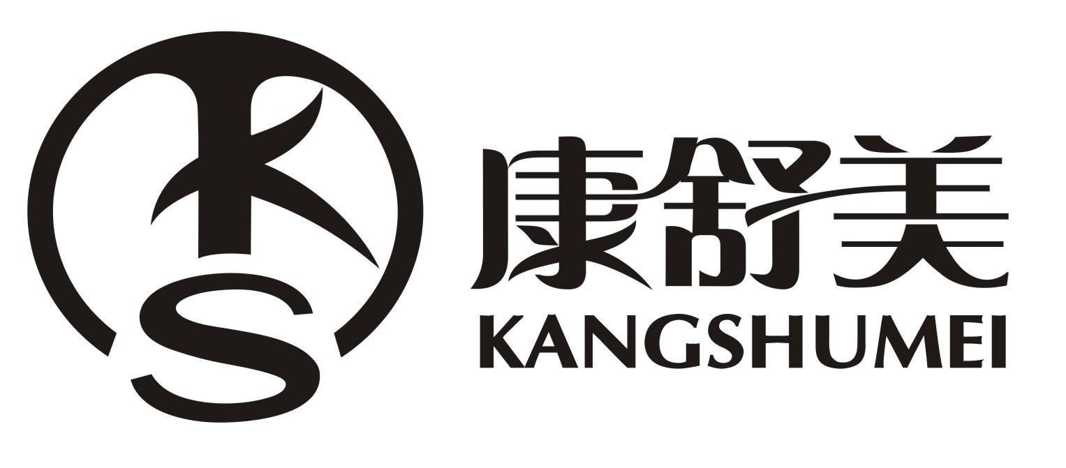 康舒美 s 商标公告