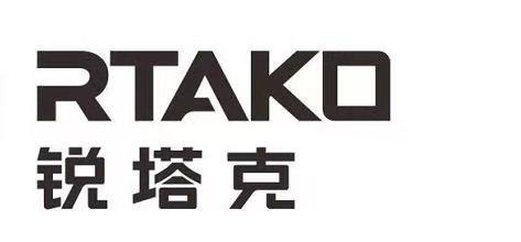 锐塔克 rtako 商标公告