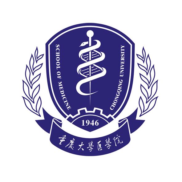 重庆大学医学院 chongqing university school of medicine 1946 商标