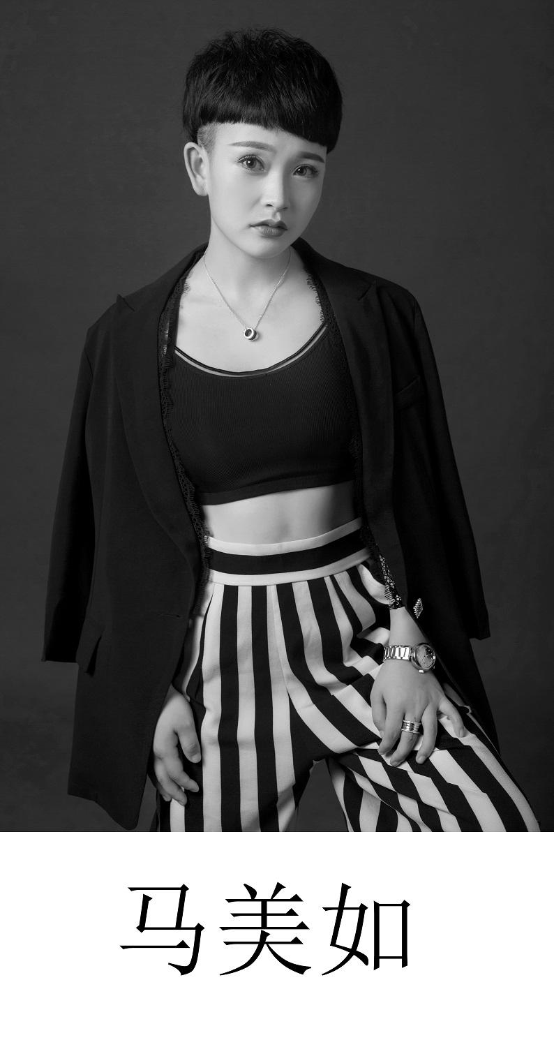 马美如 商标公告