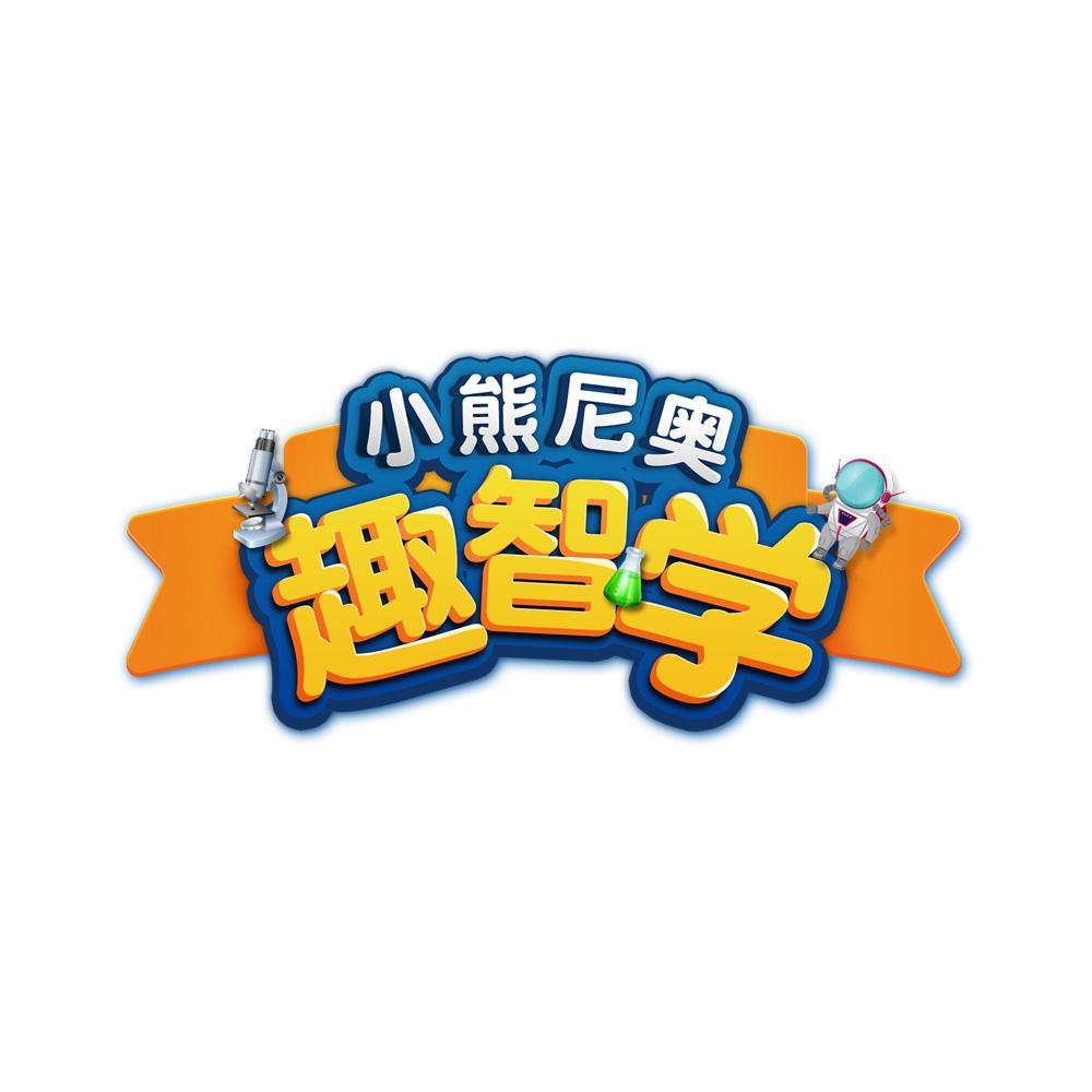 小熊尼奥趣智学 商标公告