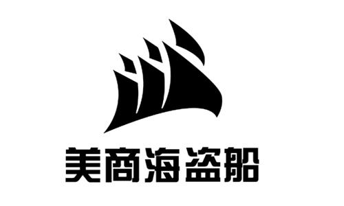 美商海盗船 商标公告
