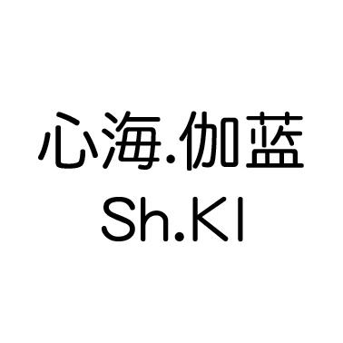 心海.伽蓝 sh.kl 商标公告