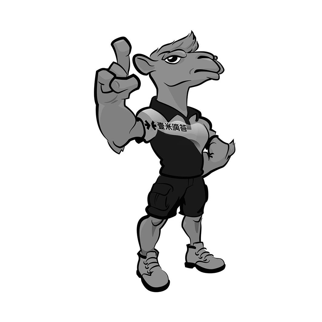 壹米滴答 商标公告