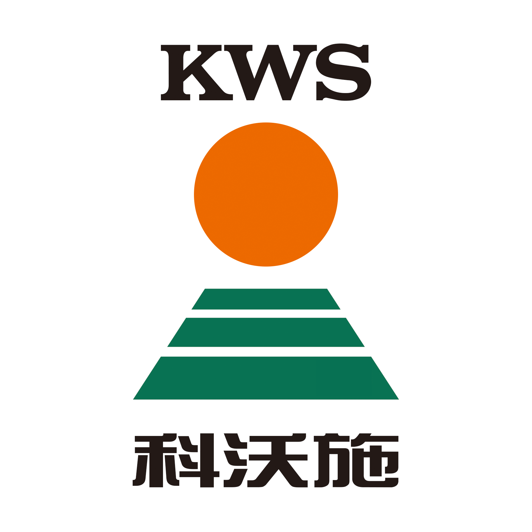 科沃施 kws 商标公告